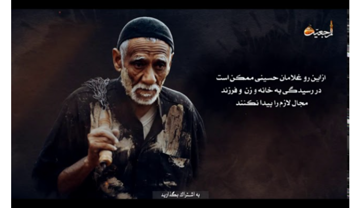 alshirazi.org